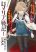 อ่านการ์ตูน Romelia Senki ~Maou wo Taoshita Ato mo Jinrui Yabasou Dakara Guntai Soshiki Shita~